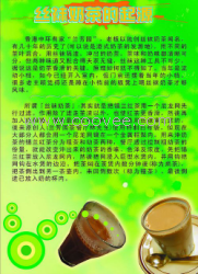 供應(yīng)香港絲襪奶茶原料