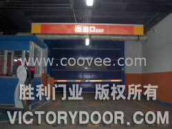 供應快速卷簾門