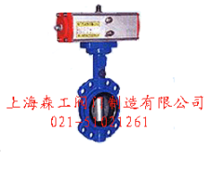 供应对夹式气动软密封蝶阀