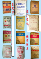 供應ABS/香港建德/NB3610G