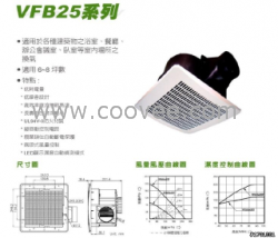 供应台达换气扇