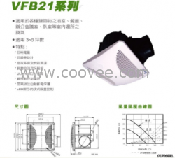 供应台达换气扇