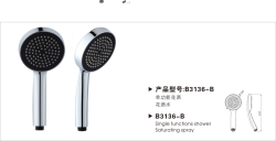 花灑/單功能花灑