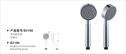 花灑/單功能花灑