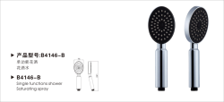 花灑/單功能花灑