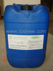 供應滬昆QS-52環保型水基防銹劑