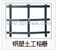 供應(yīng)雙向鋼塑土工格柵報價