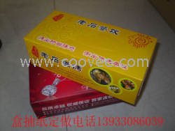 供應(yīng)廣告盒抽紙巾