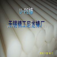 供应高分子聚乙烯UHMWPE棒材