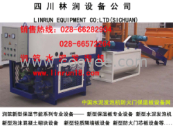 四川林潤建筑保溫生產(chǎn)設備專利產(chǎn)品