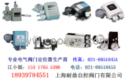 供應(yīng)EP800系列：EPA801、EPB801、EPC801、EPA811、EPB811、EPC81