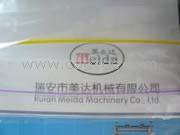 供應MD-線型料模具自封袋設備