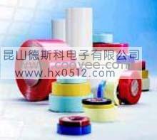 供應德國MOPP膠帶      寧波嘉興