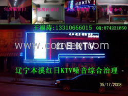 供應酒吧ktv包房隔音降噪防火材料