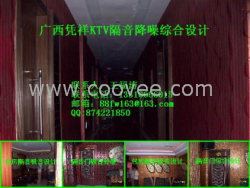 供應承德市寬城ktv包房隔音降噪防火材料