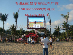 旅游景區(qū)高清晰LED大屏幕廠家低價(jià)出售