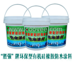 彩色有機硅橡膠防水涂料|彩色有機硅橡膠防水涂料,防水涂料價格