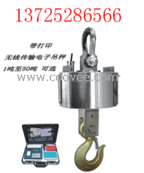 供應不選貴的，只選對的#江門電子吊秤#20噸電子吊磅稱#1噸電子吊秤價格