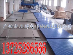 供應精心創造％1噸電子地磅★2噸電子地磅，精心服務★電子地磅廠家直銷