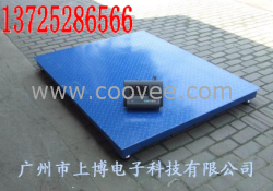 供應科技的標志 上博5噸電子地磅“2噸電子磅”防爆地磅 防水地磅