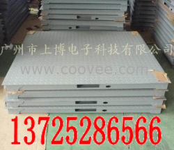 供應(yīng)一切為用戶負(fù)責(zé) 上博『3噸電子磅 電子地磅廠家 白云電子地磅價格』