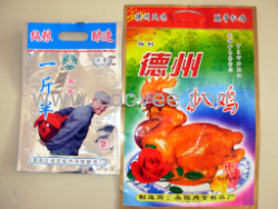 北京食品包装袋|彩印包装袋|食品复合袋