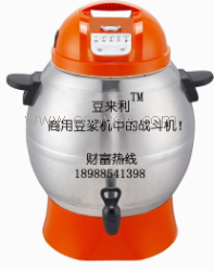 供應(yīng)商用豆?jié){機(jī)