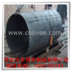 滄圣大口徑保探傷焊接卷管生產(chǎn)廠家