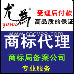 商標(biāo)注冊，商標(biāo)申請，注冊商標(biāo)