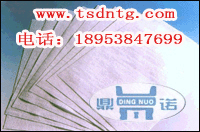 低價銷售禹會區土工布，禹會區土工布，禹會區土工布銷售