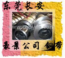 供應(yīng)JetheteM-152高溫合金