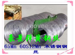 供應批發零售65Mn 55si2Mn 55Si2MnB退火鋼絲