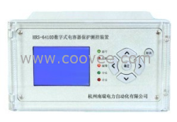 供应微机保护HRS-6410D型电容器保护测控装置