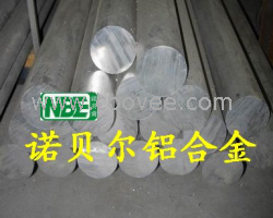 諾貝爾銷售7075高精密鋁棒 7A04高強度超硬鋁合金
