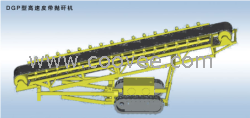 供应DGP型系列皮带高速抛矸充填系统
