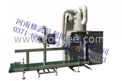 供應(yīng)利民定量秤|利民顆粒定量秤|利民包裝秤|利民電子秤|利民電腦秤