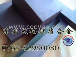 供應(yīng)CD650鎢鋼 肯納鎢鋼板 CD650鎢鋼圓棒