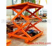供應北京剪叉式升降機
