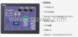 南京供应Koyo光洋C-more触摸屏/全系列/优价/货期短