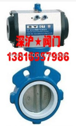 供應對夾式氣動軟密封蝶閥