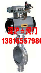 供應對夾式硬密封氣動蝶閥