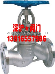 供應國標截止閥