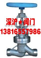 供應真空截止閥