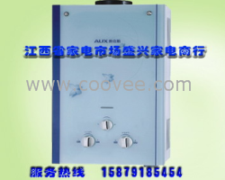 南昌51AUX奧克斯廚房電器 奧克斯集成環(huán)保灶特賣