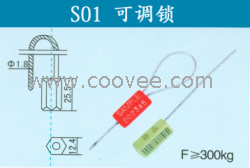 供应新型防盗铅封锁