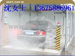 供應(yīng)水斧洗車機(jī) 全自動(dòng)洗車機(jī)