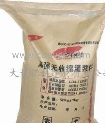 供應(yīng)葫蘆島灌漿料廠家 朝陽大型機(jī)器設(shè)備加固灌漿料