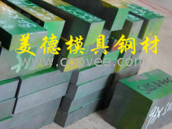 供應PDS-5塑膠模具鋼