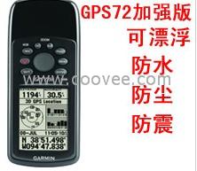 供应GARMIN GPS72