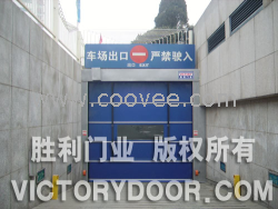 供應快速卷簾門